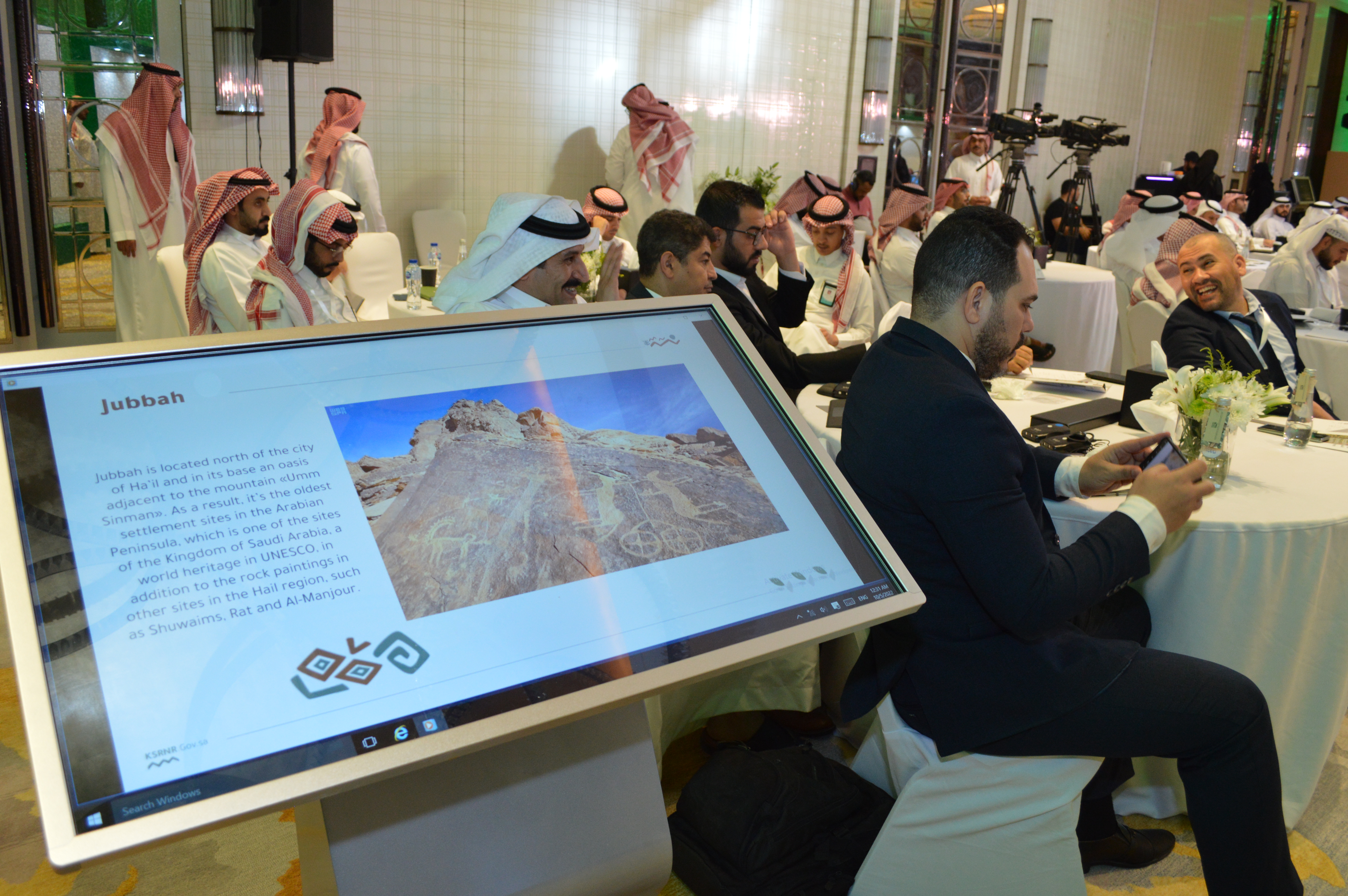 LCD Interactive Screen