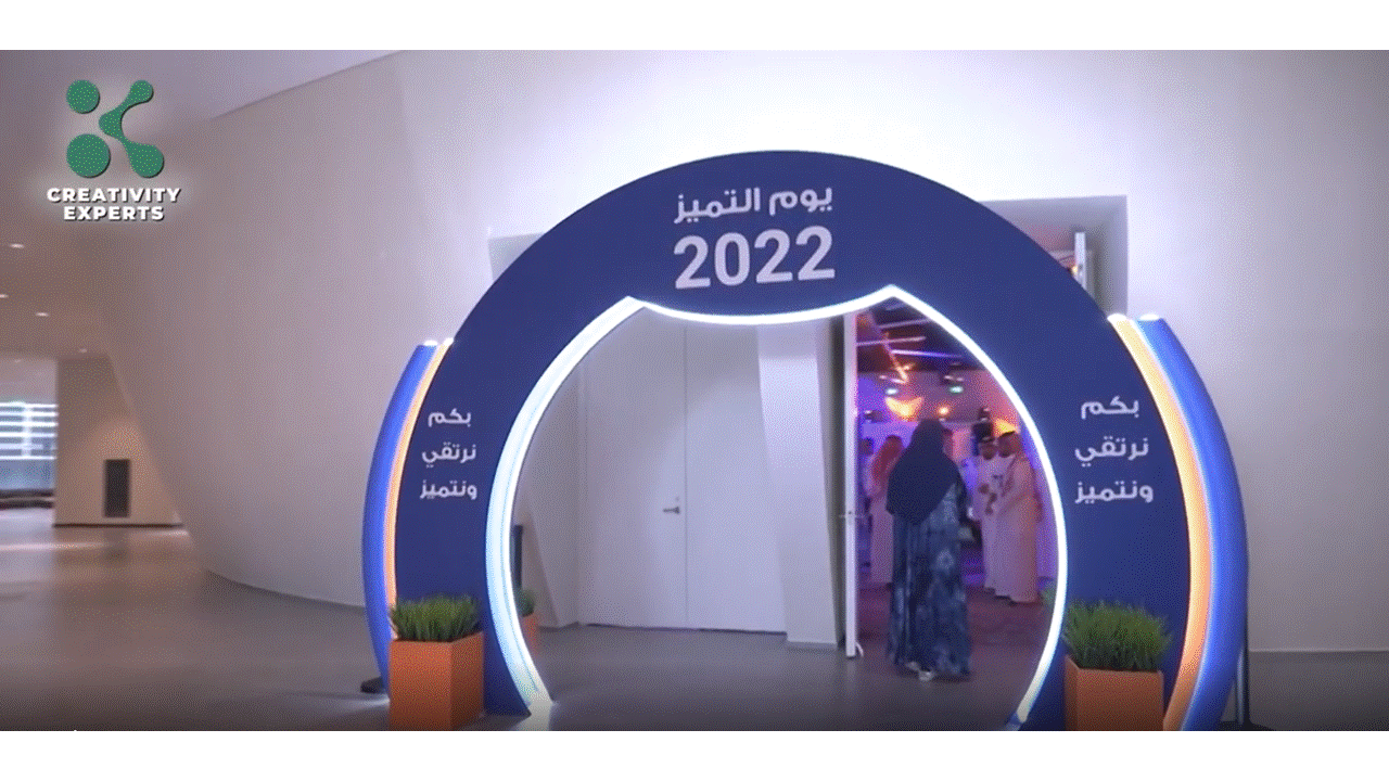 Saudi Electricity Company (SEC)