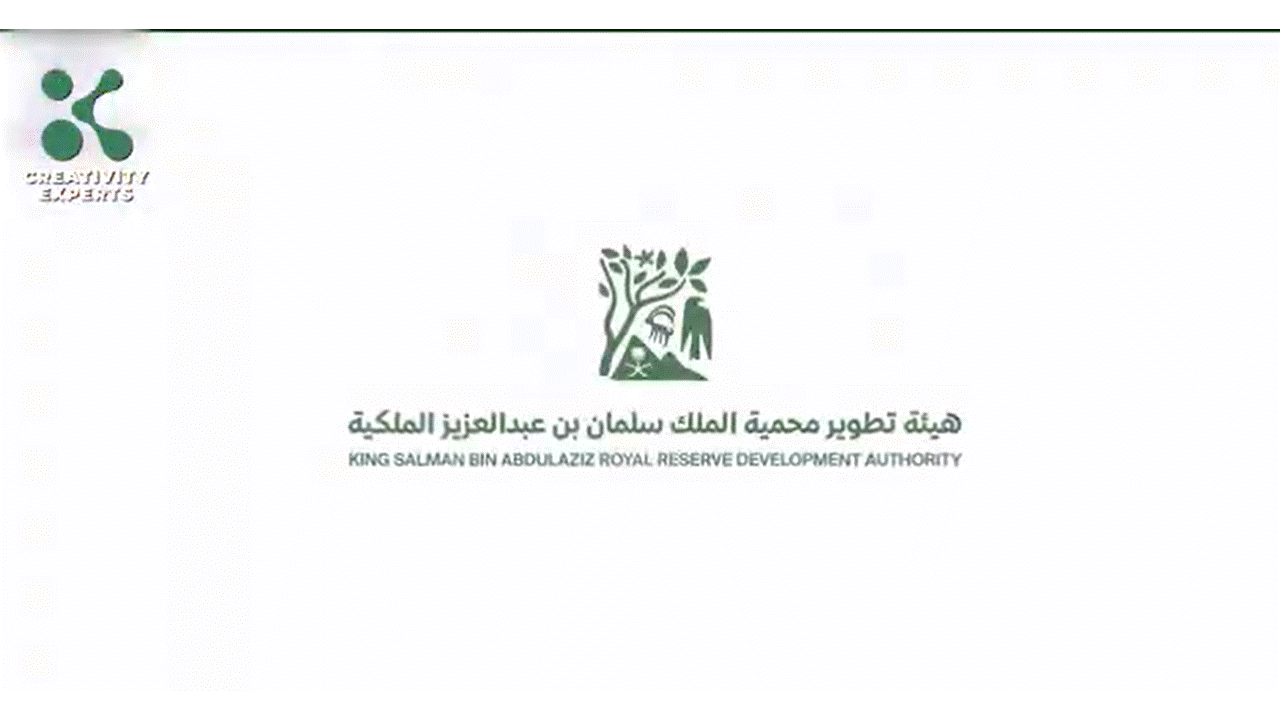 Natural Reserves Seminar (KSNR)