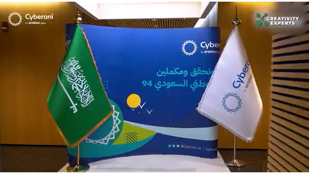 Cyberani Corporate Event Experience | LED & Event Production