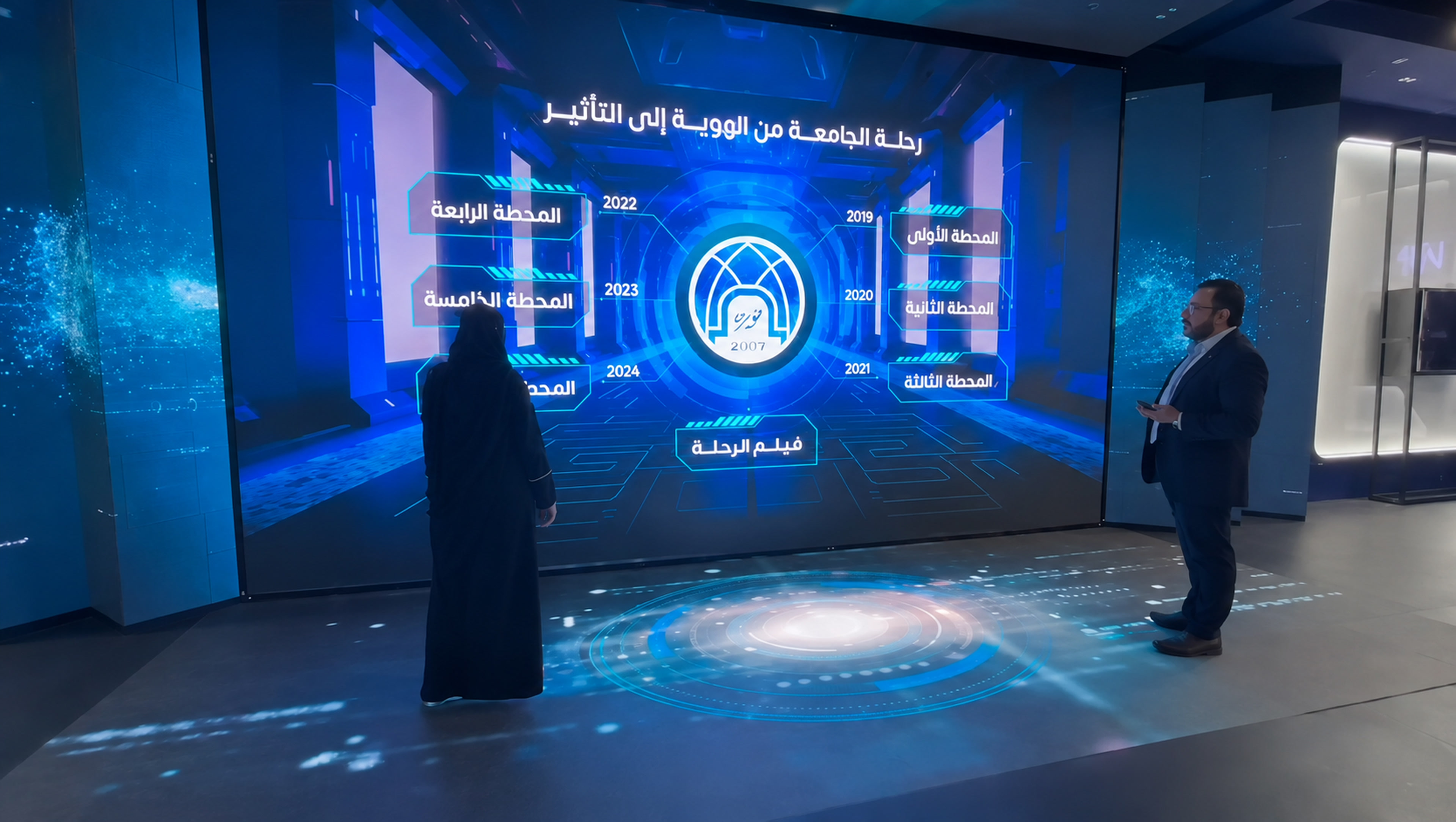 PNU project photo 3